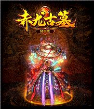 天龙八部迷失版私服